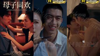 《母子同欢》 EP9