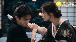 《东京牛头人》 EP2