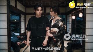 《东京牛头人》 EP2